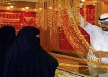 سعر جرام الذهب الواحد اليوم فى السعودية يوم الأربعاء 1 يونيو 2022