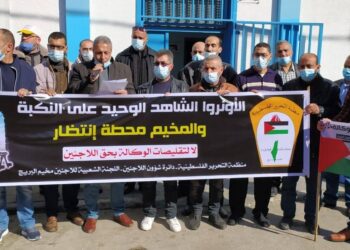 وقفة احتجاجية في مخيمات اللاجئين الفلسطينيين في لبنان لتراجع خدمات الغوث   