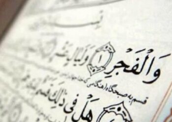 أعمال وقفة عرفة والعشر الأوائل من ذي الحجة 2022