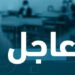 تأجيل امتحان الرياضيات الصف الثالث المتوسط 2022 98 تأجيل امتحان الرياضيات الصف الثالث المتوسط 2022