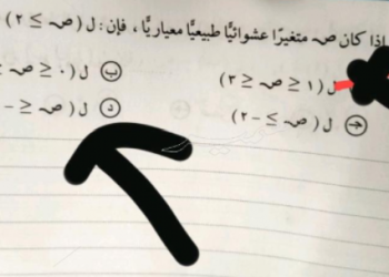 تسريب إجابات امتحان الإحصاء الثانوية العامة 2022