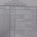 جدول امتحانات الشهادة السودانية ٢٠٢٢ 97 جدول امتحانات الشهادة السودانية ٢٠٢٢