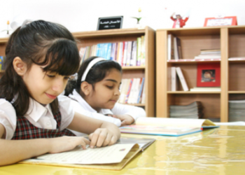 رابط استخراج نتائج الطلاب 2022 البحرين