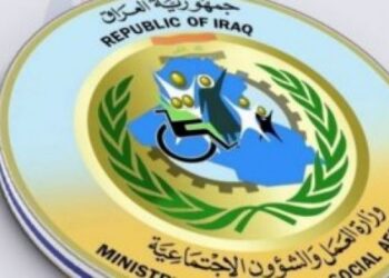 رابط التقديم على المعين المتفرغ لذوي الإعاقة