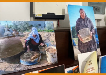 تطبيق على الهواتف المحمولة تحت مسمى “مساحاتنا” يهتم في شؤون وقضايا المرأة