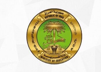 موعد إعلان نتائج الثالث متوسط الدور الأول 2022 العراق