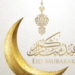 موعد عيد الأضحى 2022 الأردن 100 موعد عيد الأضحى 2022 الأردن