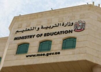 نتائج الثانوية العامة «إمسات» 2022 الامارات