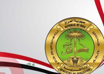 نتائج السادس الابتدائي 2022 ذي قار الناصرية