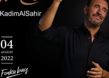 كاظم الساهر يعود بحفل في دار الأوبرا المصرية قريباً بعد سنوات من الغياب