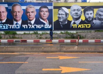 الأحزاب الإسرائيلية تطلق حملاتها الانتخابية