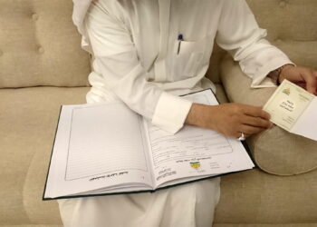 السعودية.. "الأحوال الشخصية" تحظر "الولي" من منع المرأة الزواج بـ"الكفء الذي رضيت به"