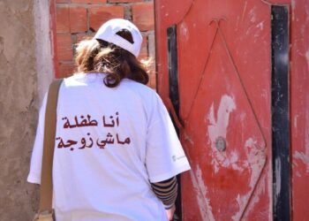 المغرب.. مشروع قانون برلماني يطالب بـ"المنع التام" لزواج القصر