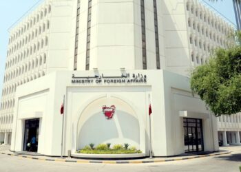 الخارجية البحرينية تعلق على مناشدة مواطنة عالقة في تركيا