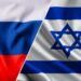إسرائيل تطلب توضيحا من روسيا بخصوص أفعالها ضد الوكالة اليهودية
