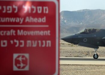 (إسرائيل) تعلق التدريب على طائرات "إف-35"