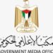 الإعلام الحكومي بغزة يتخذ إجراءات مهنية بحق نشطاء مخالفين 99 الإعلام الحكومي بغزة يتخذ إجراءات مهنية بحق نشطاء مخالفين