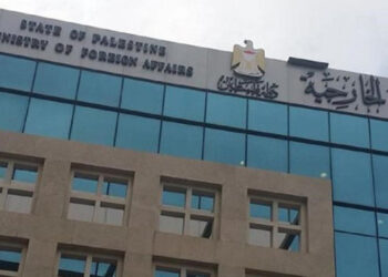 "الخارجية" ترحب برفض دول أوروبية تصنيف إسرائيل لمؤسسات فلسطينية بـ"الإرهابية"