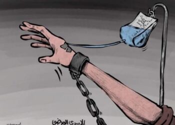 هيئة الأسرى: 3 أسرى يعيشون أوضاع صحية صعبة