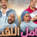 شاهد: فيلم 2022 97 شاهد: فيلم 2022