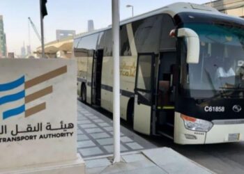 رابط التسجيل لوظائف المديرية العامة للنقل في السعودية