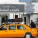 استئناف العمل في معبر رفح غدًا بعد انقطاع دام أسبوعًا 99 استئناف العمل في معبر رفح غدًا بعد انقطاع دام أسبوعًا