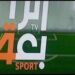 تردد قناة العراقية الرياضية 4 يبث الآن على الهواء مباشرة 97 تردد قناة العراقية الرياضية 4 يبث الآن على الهواء مباشرة