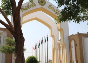 www uokufa edu iq نتائج الطلاب 2022 جامعة الكوفة