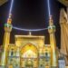 أعمال وصلاة يوم الغدير مفاتيح الجنان 108 أعمال وصلاة يوم الغدير مفاتيح الجنان