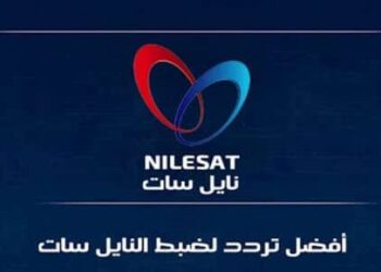 أفضل تردد لضبط النايل سات حتى تعمل جميع القنوات عليه