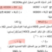 إجابات امتحان الكيمياء توجيهي الأردن 2022 98 إجابات امتحان الكيمياء توجيهي الأردن 2022