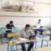 اعلان نتائج الثالث متوسط 2022 العراق .. خلال ساعات 99 اعلان نتائج الثالث متوسط 2022 العراق .. خلال ساعات