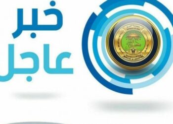 السومرية نيوز نتائج الثالث متوسط 2022 حسب الاسم
