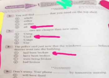 تسريب إجابات امتحان الانجليزي للصف الثالث الثانوي 2022