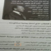 تسريب إجابات امتحان التاريخ تالتة ثانوي 2022 - بالصور 99 تسريب إجابات امتحان التاريخ تالتة ثانوي 2022 - بالصور