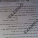 تسريب إجابات امتحان علم النفس والاجتماع تالتة ثانوي 2022 - بالصور 98 تسريب إجابات امتحان علم النفس والاجتماع تالتة ثانوي 2022 - بالصور