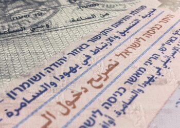 وزارة العمل “غزة “شروط ومعايير التفضيل للترشيح لتصاريح العمل في الداخل المحتل