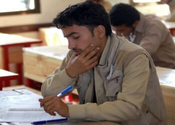رابط استخراج نتائج الصف التاسع اليمن 2022