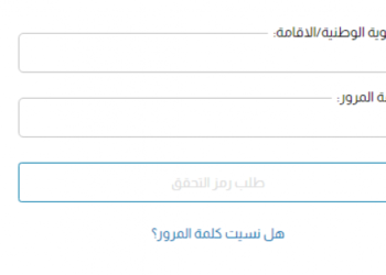 رابط تقديم أرامكو لخريجي الثانوية 1444 - 2022