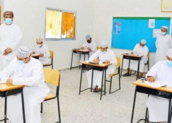 روابط نتائج دبلوم التعليم العام 2022 (الثانوية العامة) سلطنة عمان