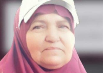نادي الأسير: استشهاد الأسيرة سعدية فرج الله