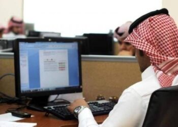 عودة الموظفين بعد عيد الأضحى 1443