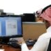 عودة الموظفين بعد عيد الأضحى 1443 97 عودة الموظفين بعد عيد الأضحى 1443