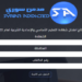 مدمن سوريا .. نتائج امتحان التاسع والإعدادية الشرعية لعام 2022 97 مدمن سوريا .. نتائج امتحان التاسع والإعدادية الشرعية لعام 2022