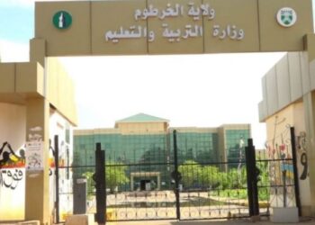 موعد اعلان نتيجة شهادة الاساس ولاية الخرطوم 2022