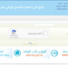 نسبة النجاح في بكالوريا المغرب أحرار 2022 ورابط الولوج الى النتائج 98 نسبة النجاح في بكالوريا المغرب أحرار 2022 ورابط الولوج الى النتائج