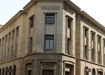 هل البنوك تعمل اليوم الخميس في مصر ؟