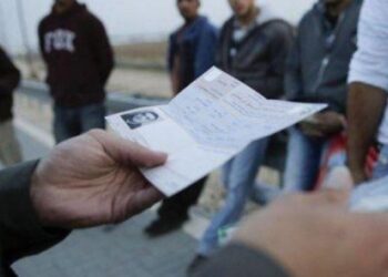 وزارة العمل غزة .. رابط تسجيل تصاريح عمال اسرائيل 2022