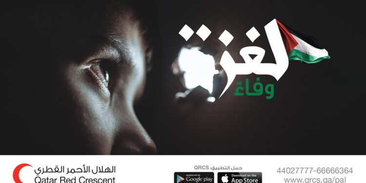QRCS launches "Devotion To Gaza" campaign