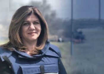 Washington appelle Israël à identifier les responsables du meurtre du journaliste palestinien Abu Akleh